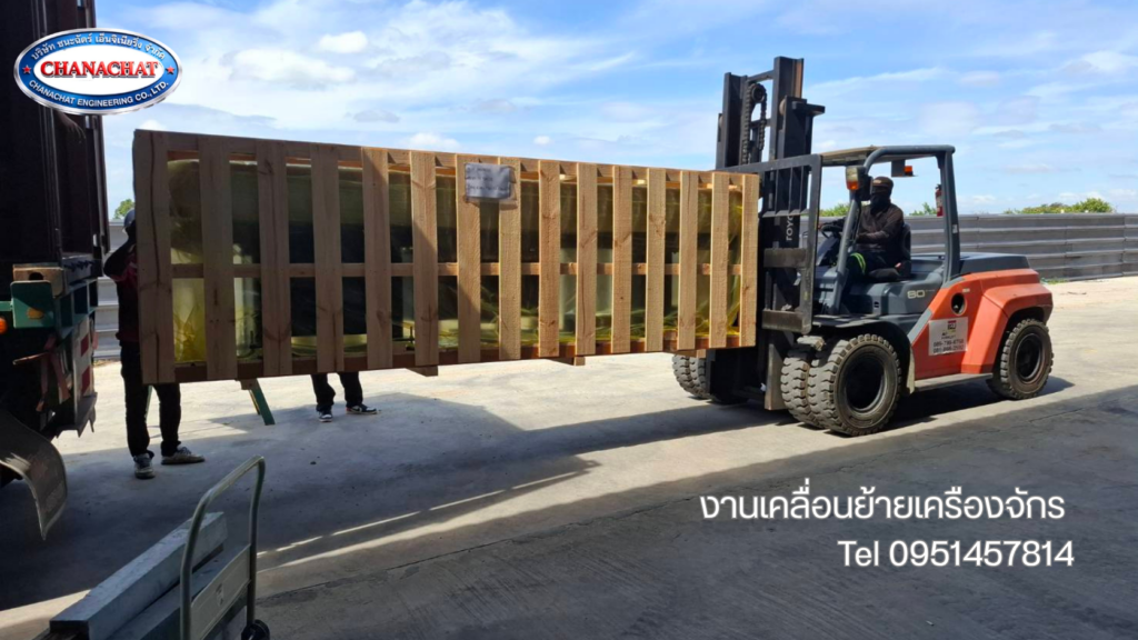 #บริการย้ายและติดตั้งเครื่องจักรภายในโรงงาน โดยทีมช่างวิศวกรรม
